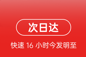 西昌航空货运航空货运 航空货运
