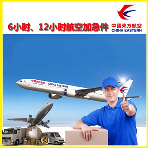 西昌航空货运公司谈空运的四大作用是什么